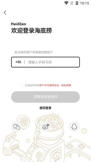 NFL明星杰弗森助阵 鼓励腰旗橄榄球球迷科学训练